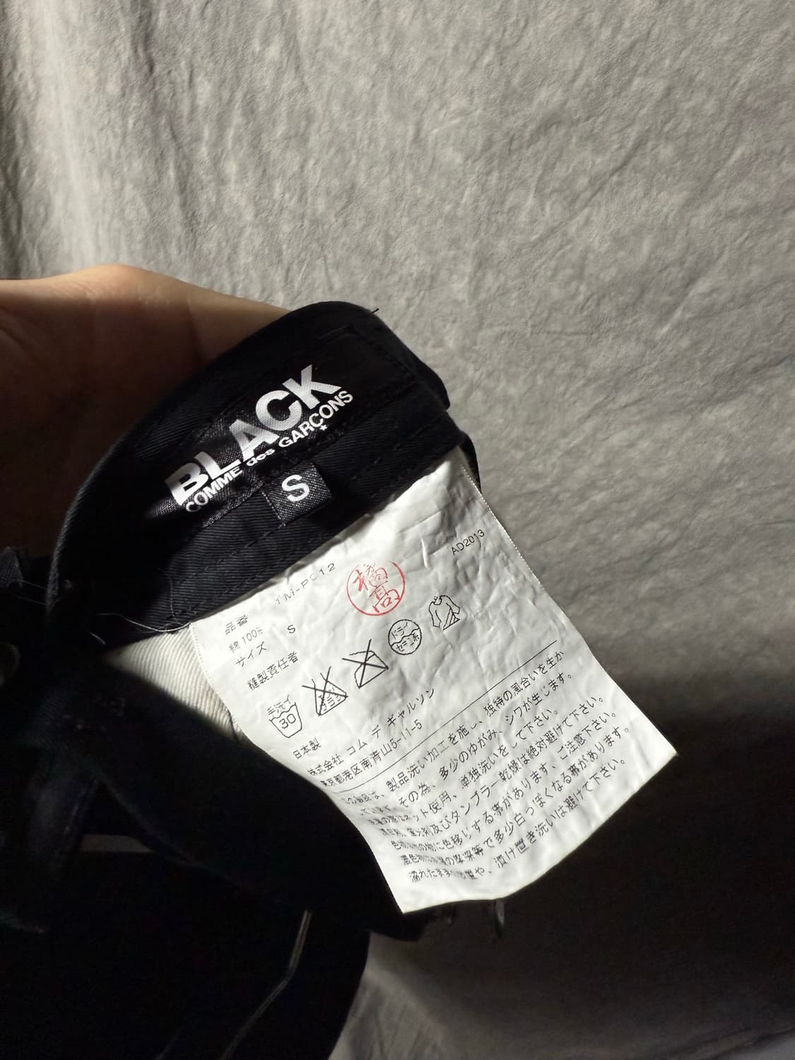 BLACK COMME des GARÇONS Sarouel Pants 상품이미지6