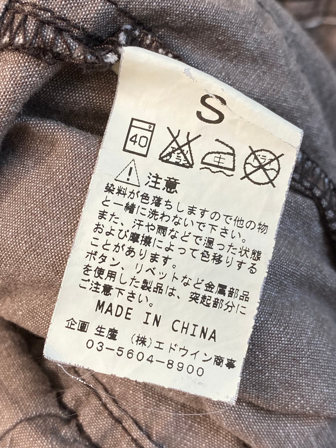 브라운 밴딩 7부팬츠(S) 상품이미지5