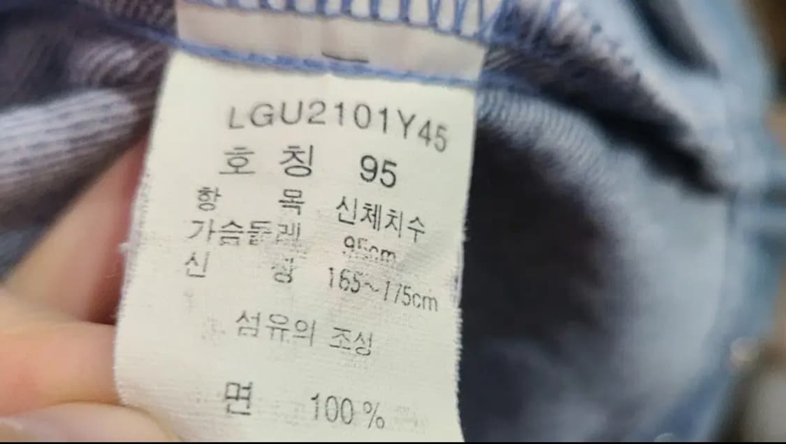 Lee 청자켓 상품이미지5