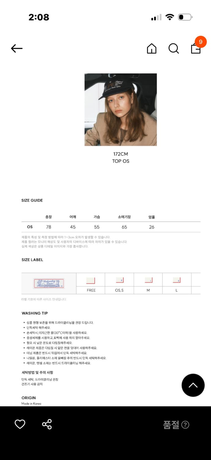 웬즈데이오아시스 블레이저 자켓 상품이미지2