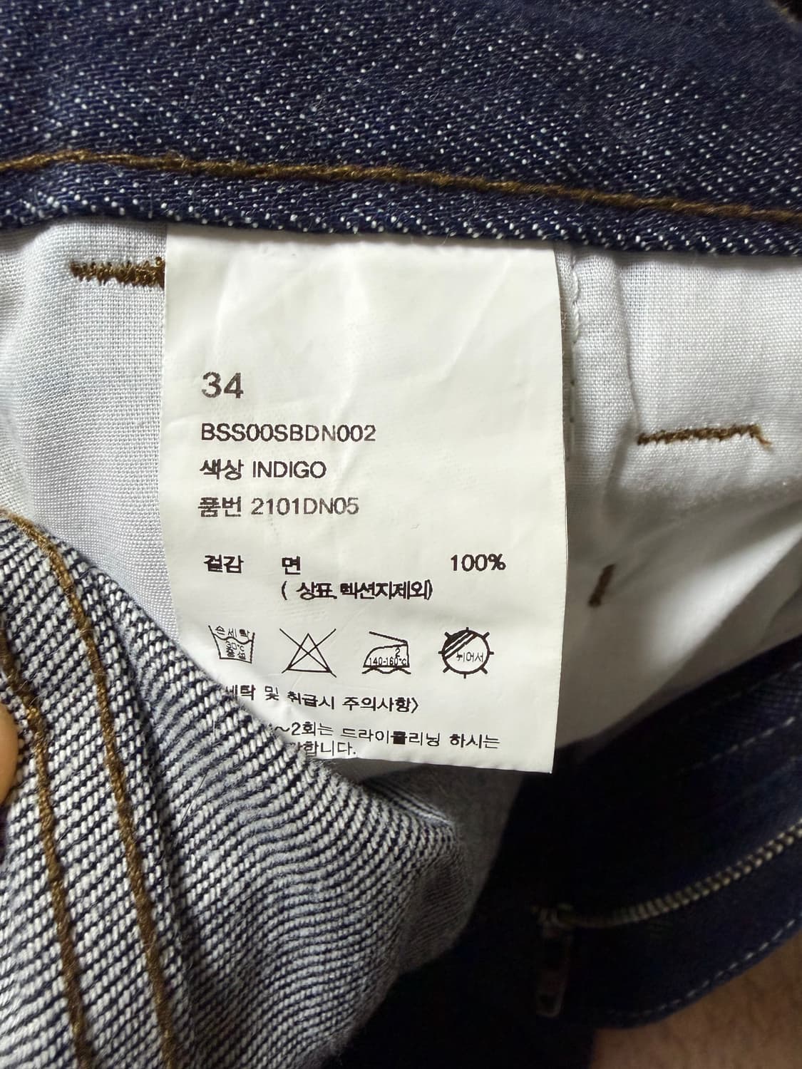 비슬로우 투 턱 셀비지 데님 상품이미지3