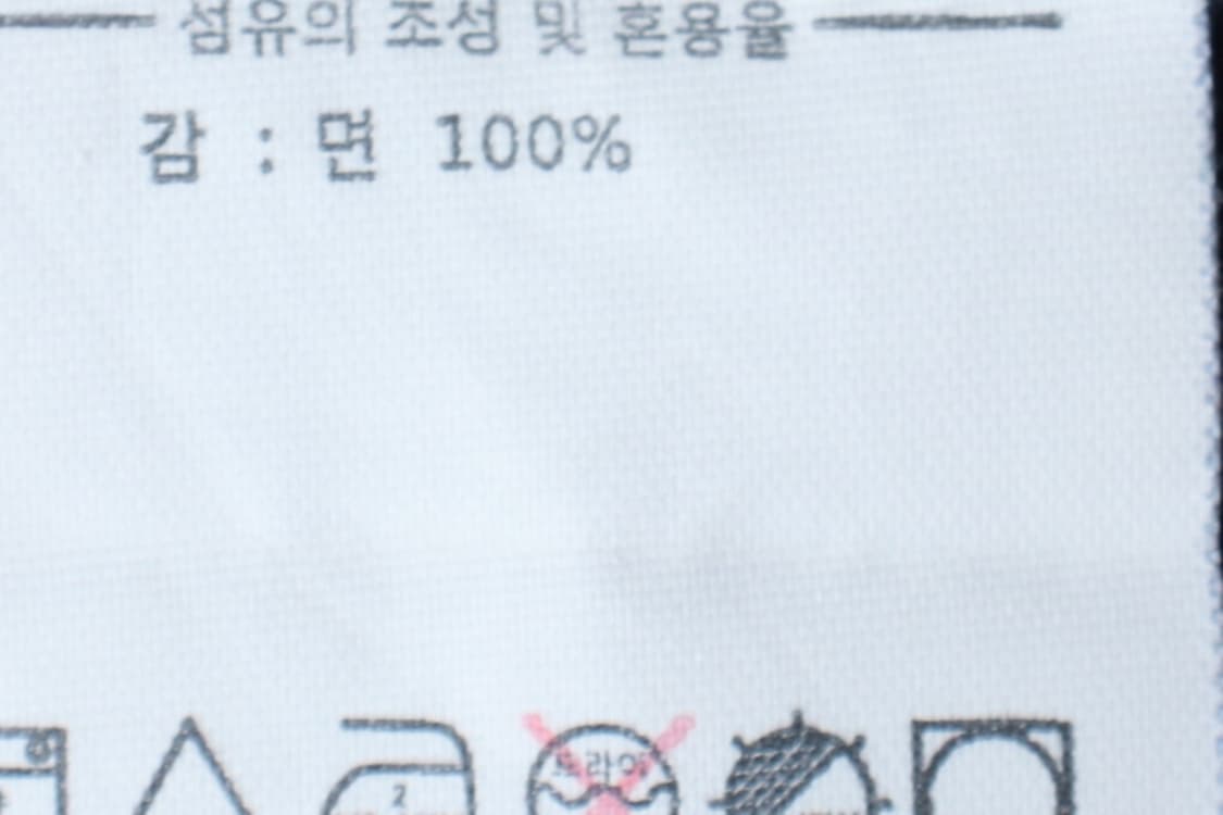 (XL-2XL) 디스이즈네버댓 반팔 티셔츠 빅사이즈 네이비-H31007 상품이미지7