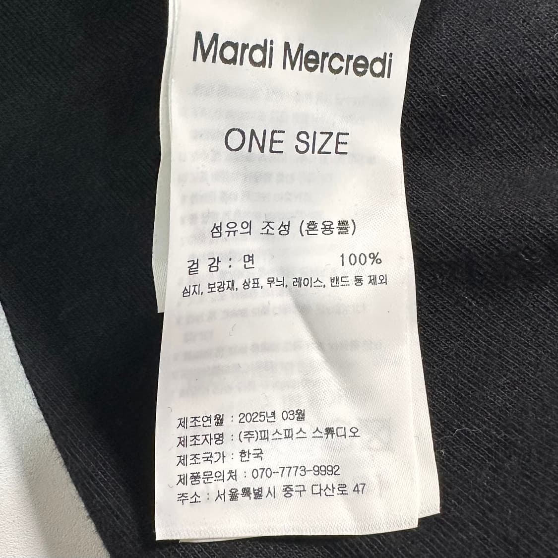 마르디 메르크디 롱 슬리브 상품이미지6
