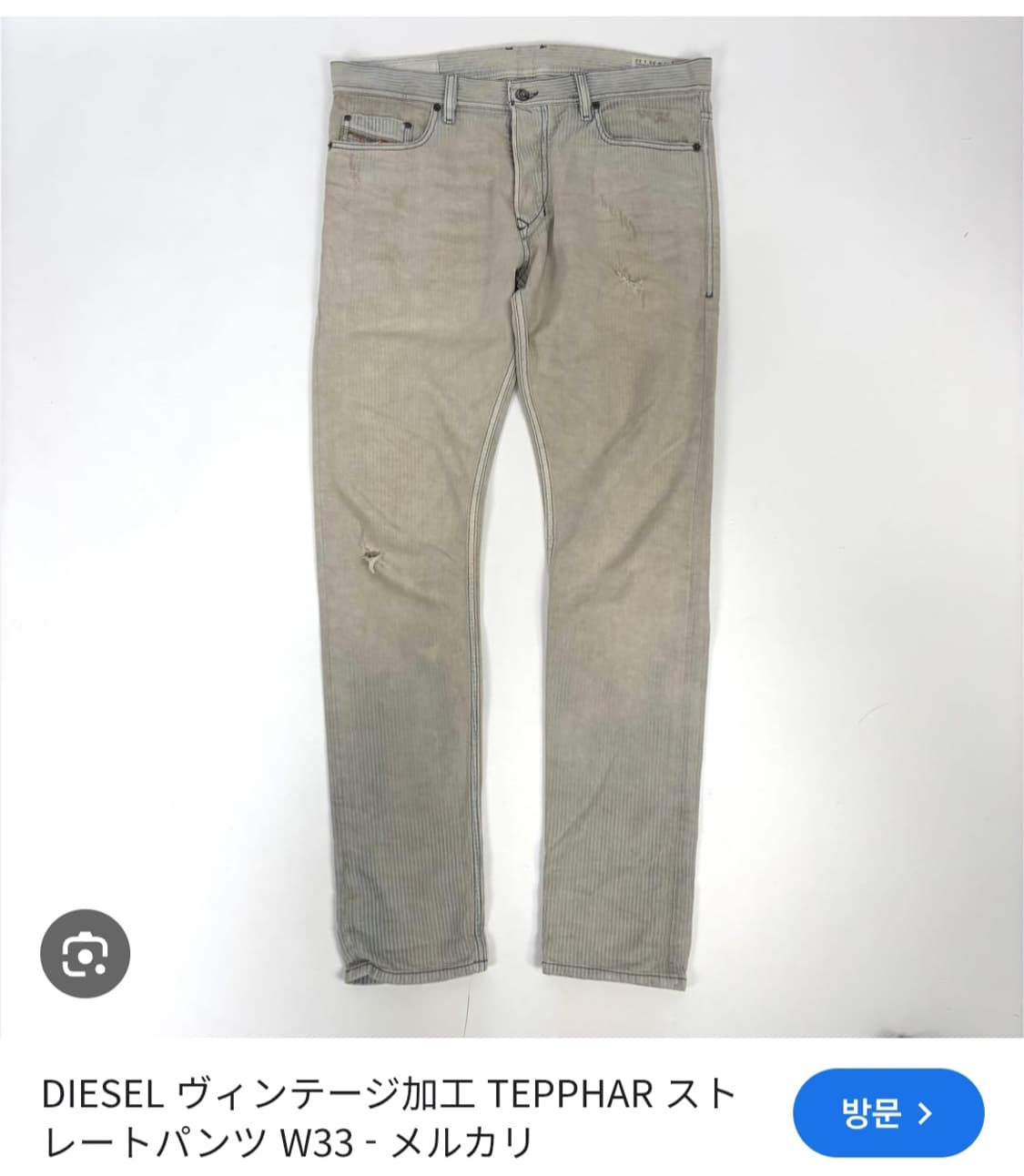 디젤 Diesel tepphar 슬림캐롯 빈티지워싱 그레이진 36사이즈 상품이미지1