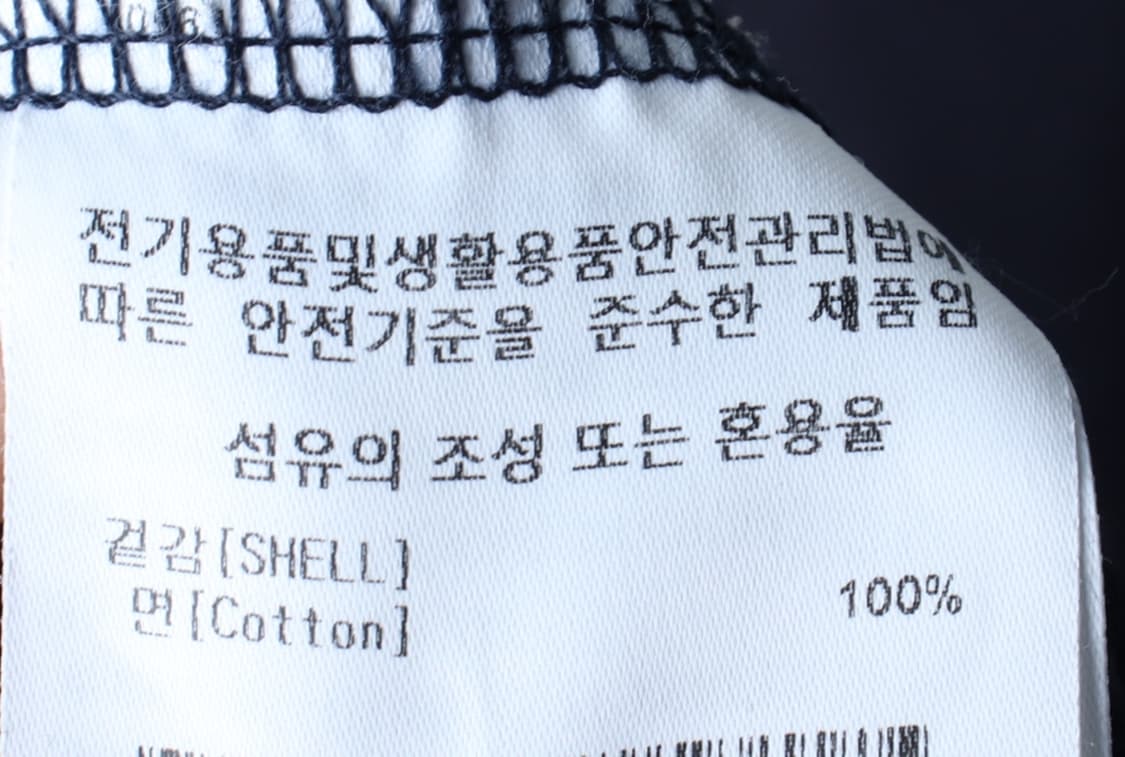 (L-XL) 커버낫 반팔 티셔츠 빅로고 네이비 올드스쿨-7B57 상품이미지7