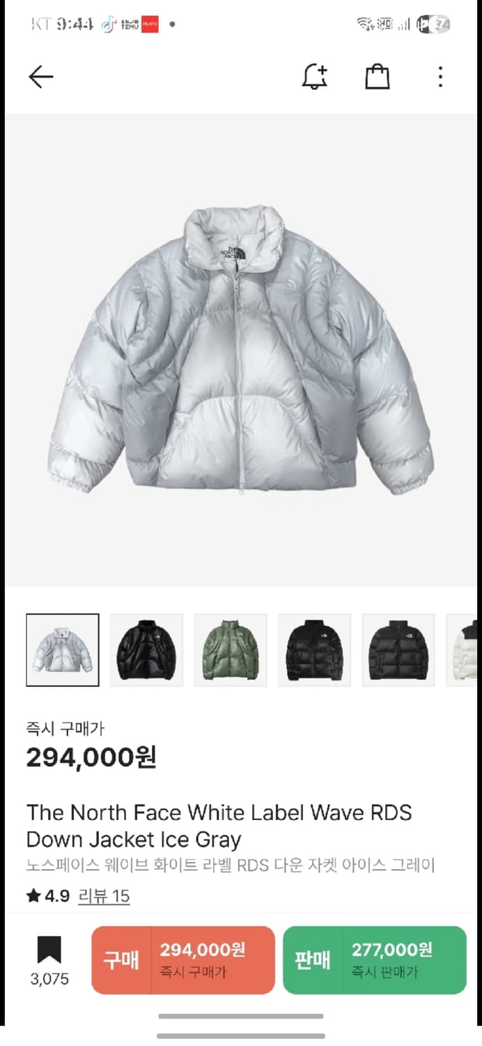 [S]노스페이스 웨이브 RDS 다운 아이스 상품이미지1