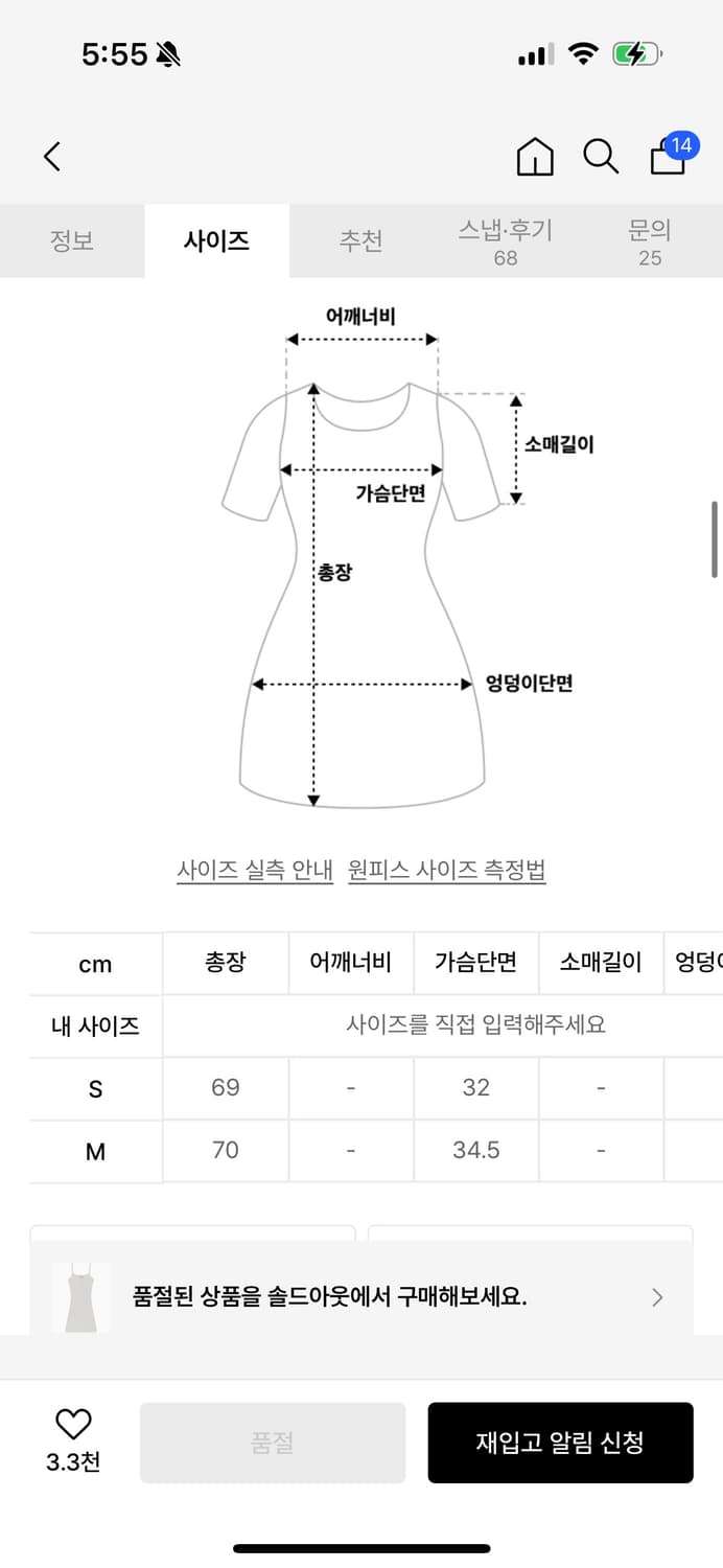 글로니 PROVINCE EYELET CAMI DRESS (WHITE) 상품이미지3