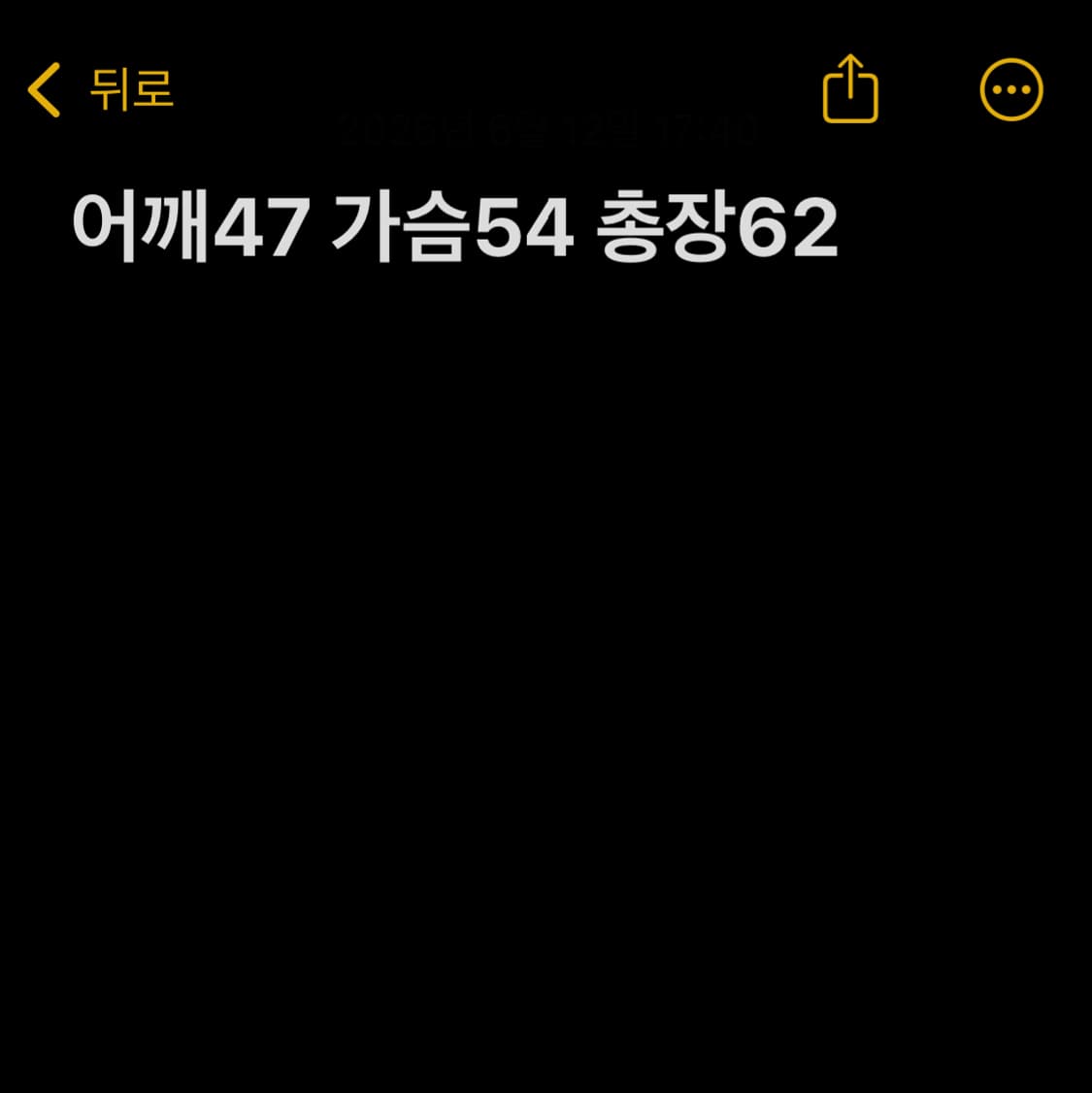 베이프 그래픽 반팔 티셔츠 블랙 상품이미지7
