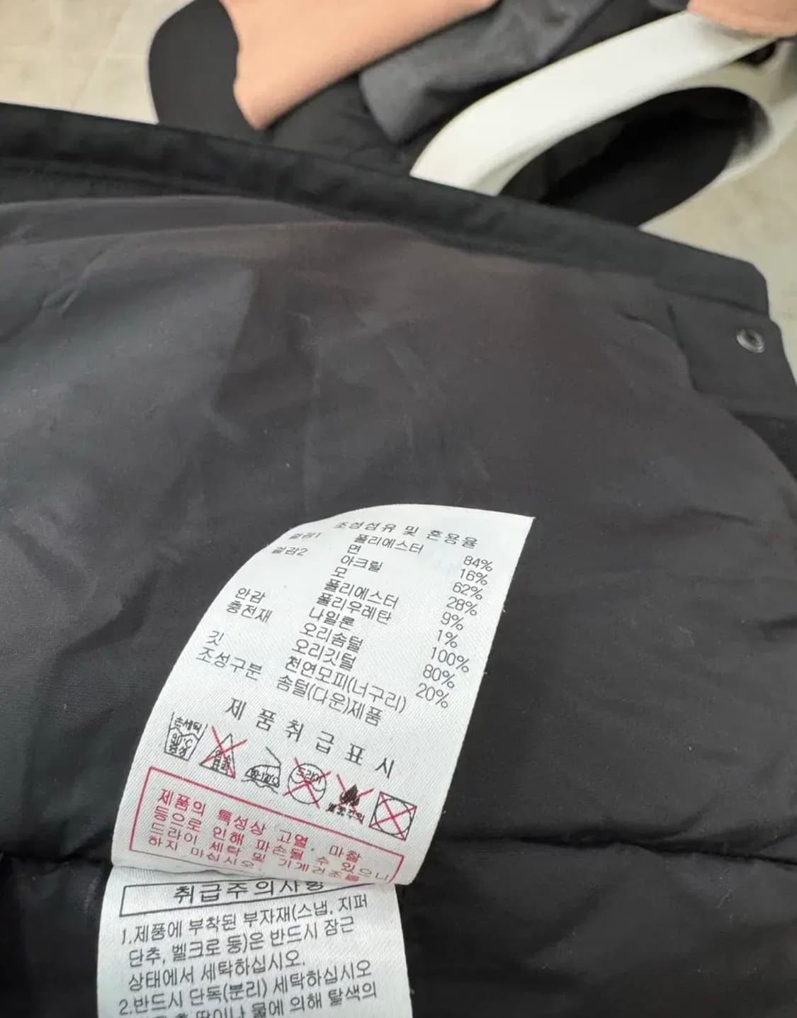 Discovery Expedition 블랙 숏 다운패딩/퍼후드/85/XS 상품이미지10