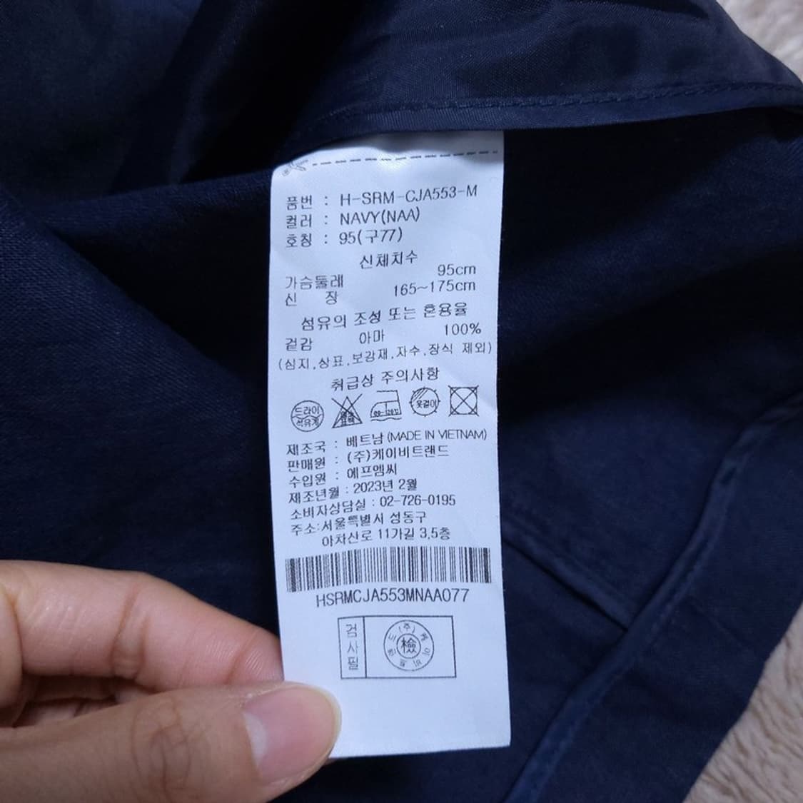스테파넬 여 린넨자켓  77 0524 1 상품이미지7