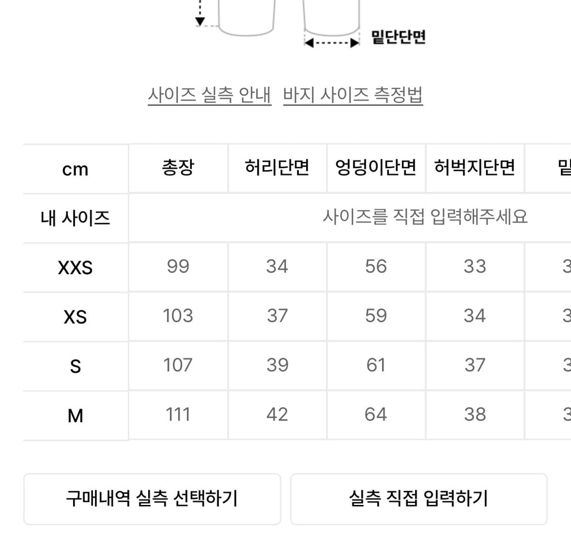 배드블러드 레터링 조거 팬츠 트레이닝  상품이미지4