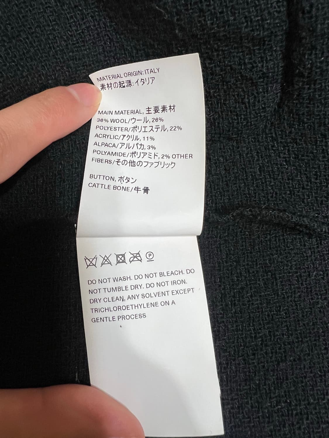 아워레가시 가디건 모헤어 블랙 46 상품이미지8