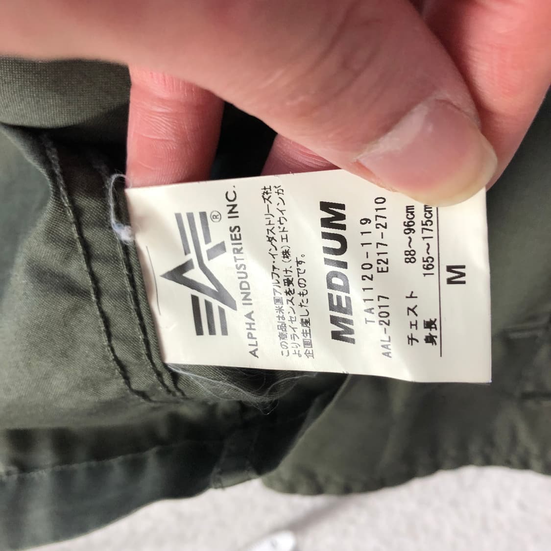 알파인더스트리 퍼티그 자켓 상품이미지6