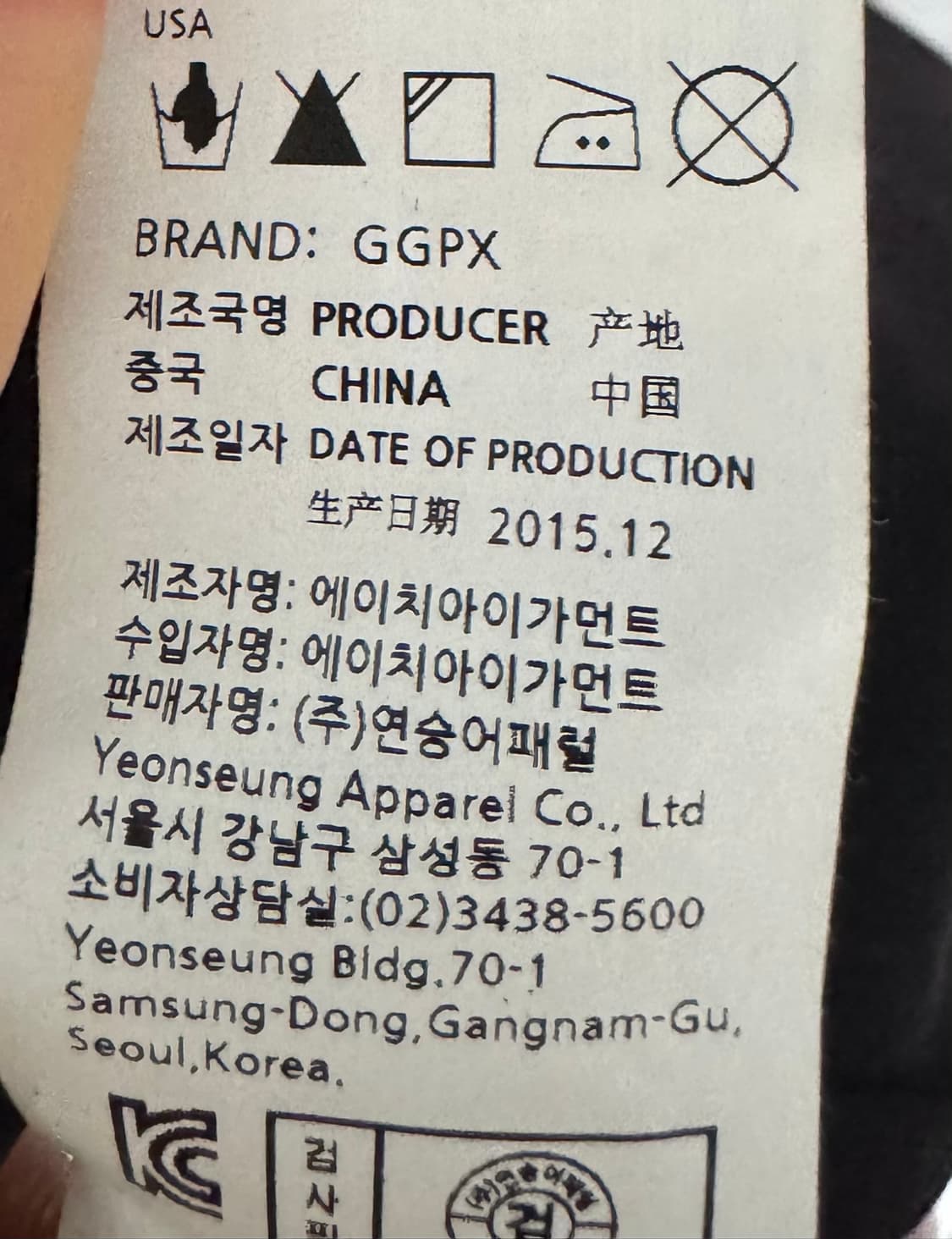 GGPX 쉬폰 트렌치 롱 자켓 블랙 상품이미지10