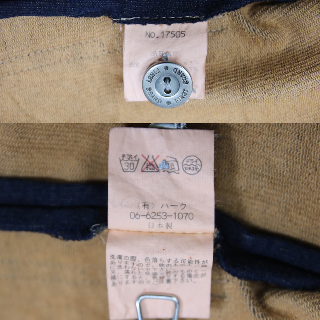 HERC 데님 자켓 (여성용) 상품이미지8