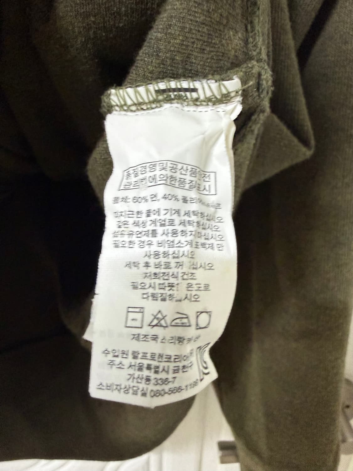 L사이즈 남성 폴로 니트 집업 상품이미지3