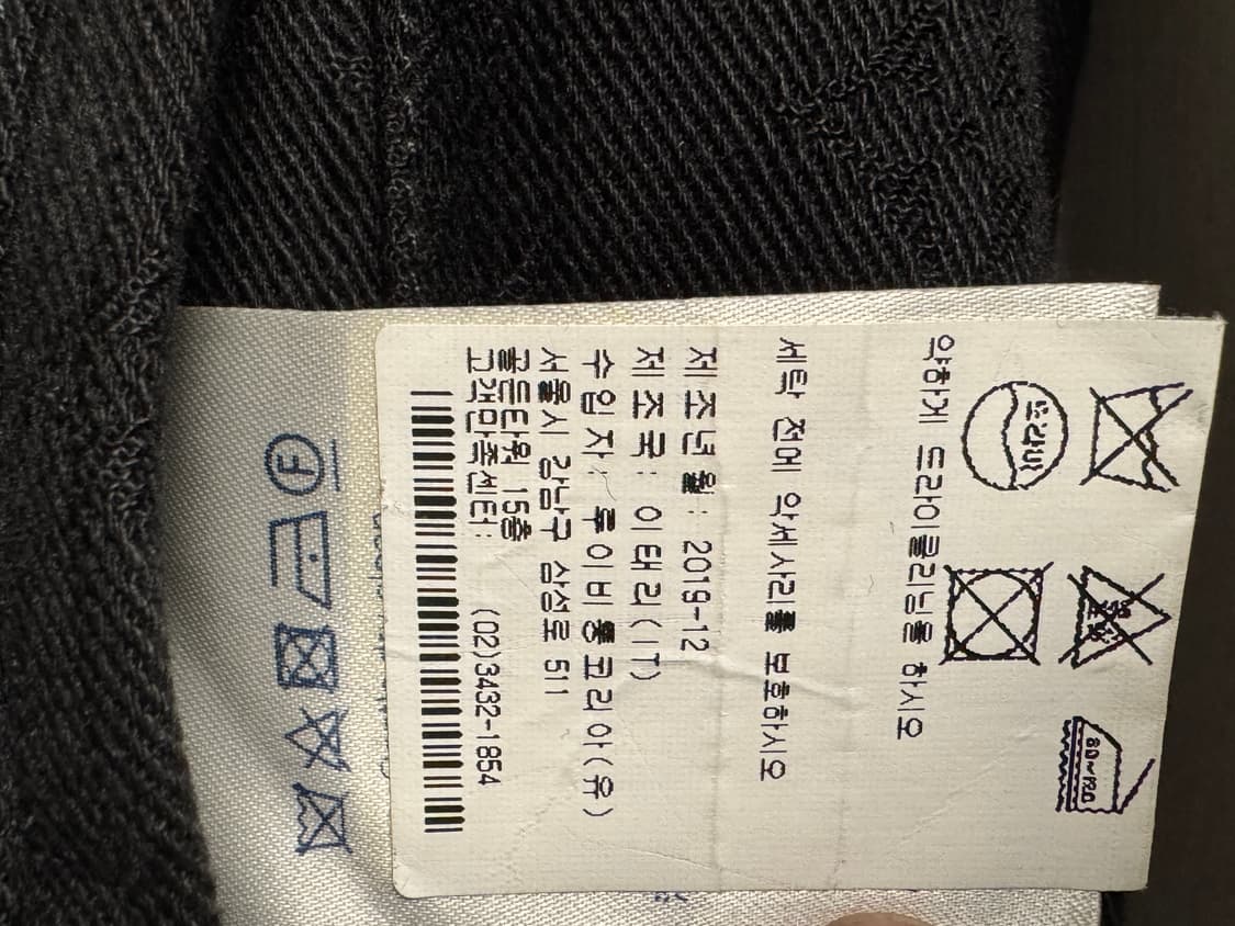 루이비통 모노그램 흑청 데님 자켓 블랙 48 사이즈 상품이미지8