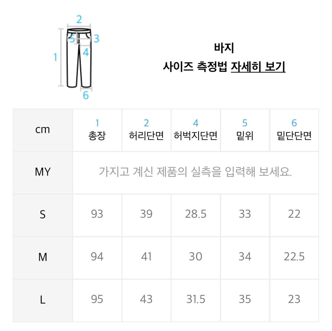 앤더슨벨 스티치 크롭 데님 S 새제품 상품이미지8