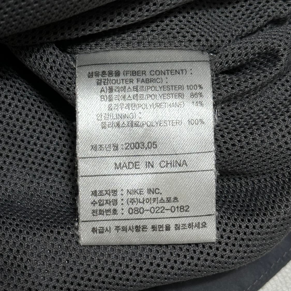 L 나이키 배색 바람막이 상품이미지5