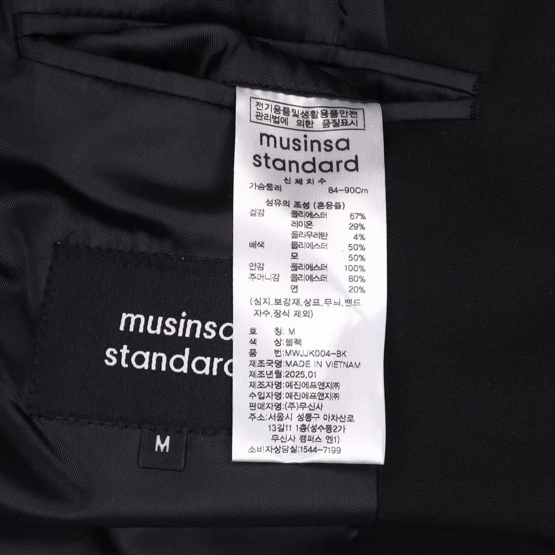 M 새상품 무신사 우먼즈 오버사이즈 블레이저 4252 상품이미지5