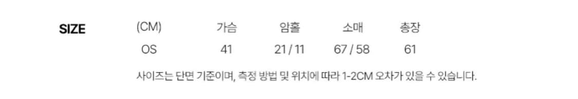 레터프롬문 레터즈 레이어드 원숄더 티셔츠 화이트 상품이미지4