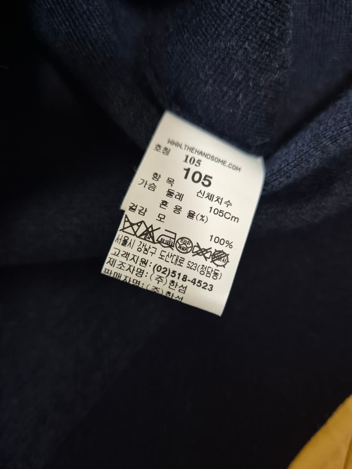 타임옴므 후드니트 105 상품이미지5