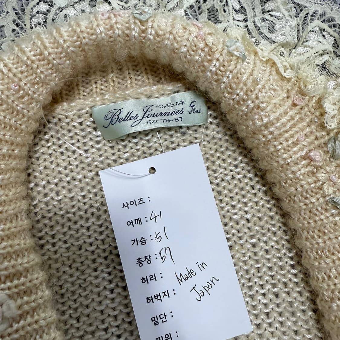 일본 빈티지 울 니트 가디건  상품이미지4