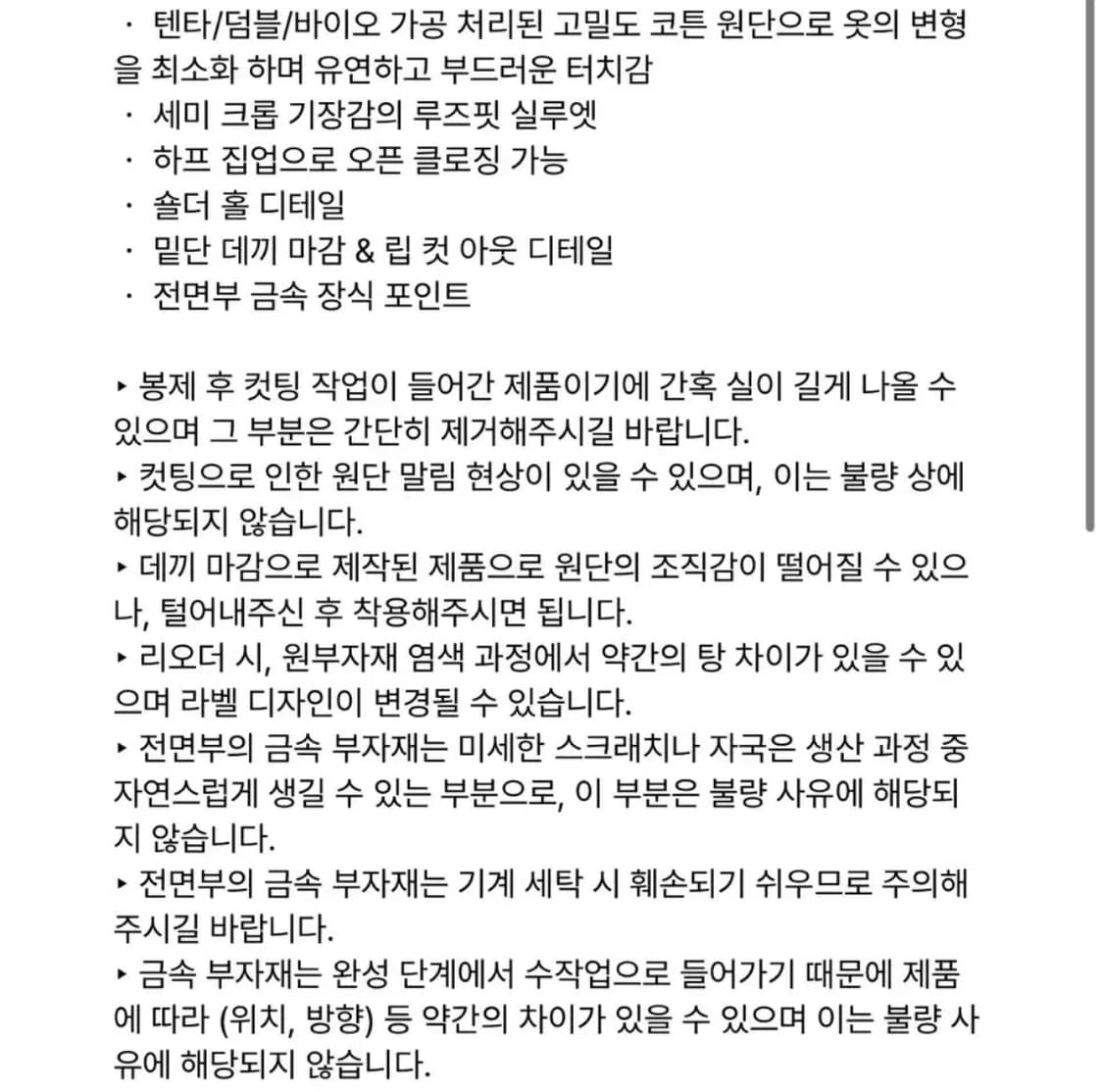 보헴서 컷아웃 하프집업 스웻셔츠 (gray) 상품이미지3
