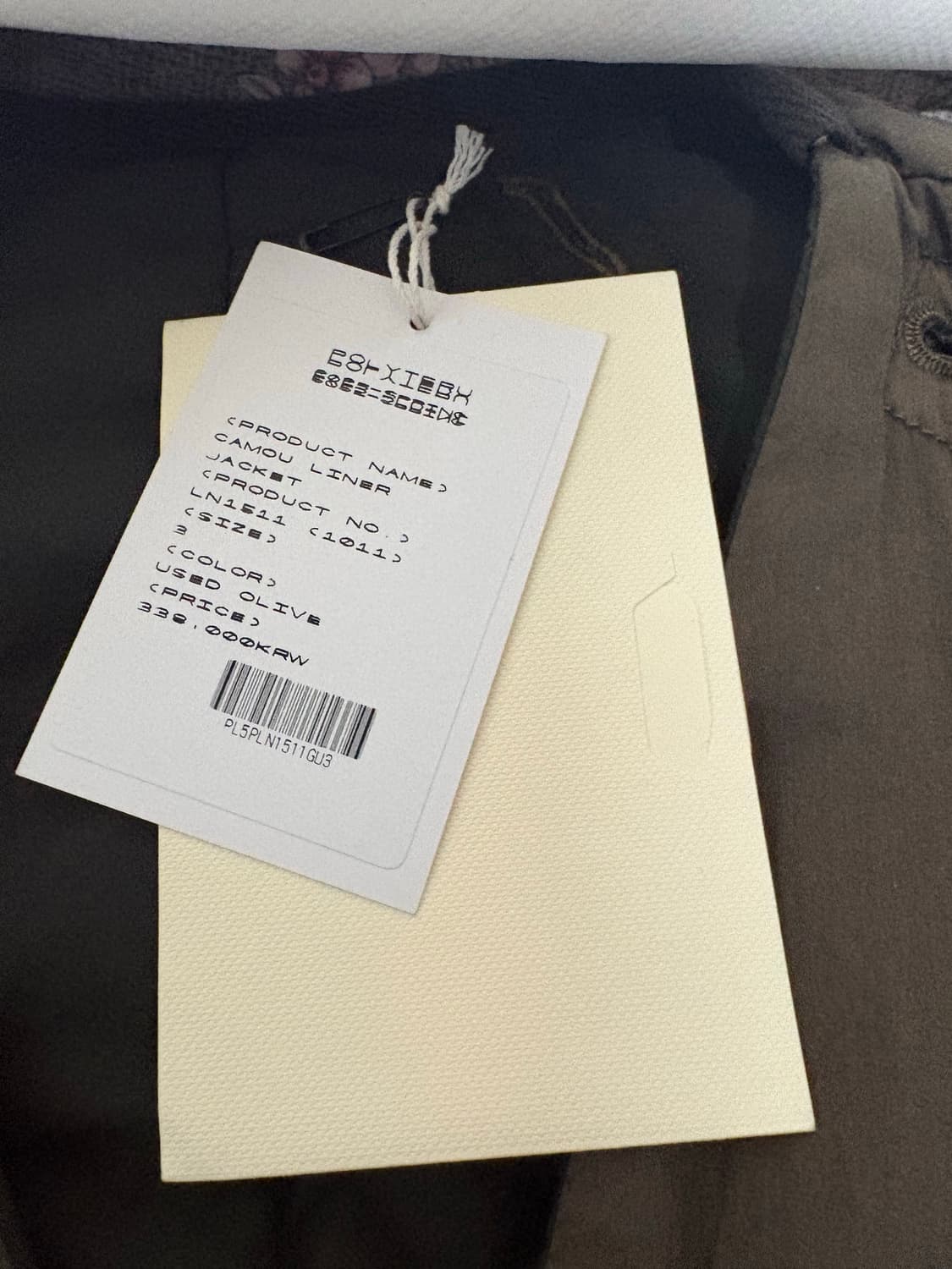 3) 폴리테루 25ss 카모라이너 판매해요 상품이미지2