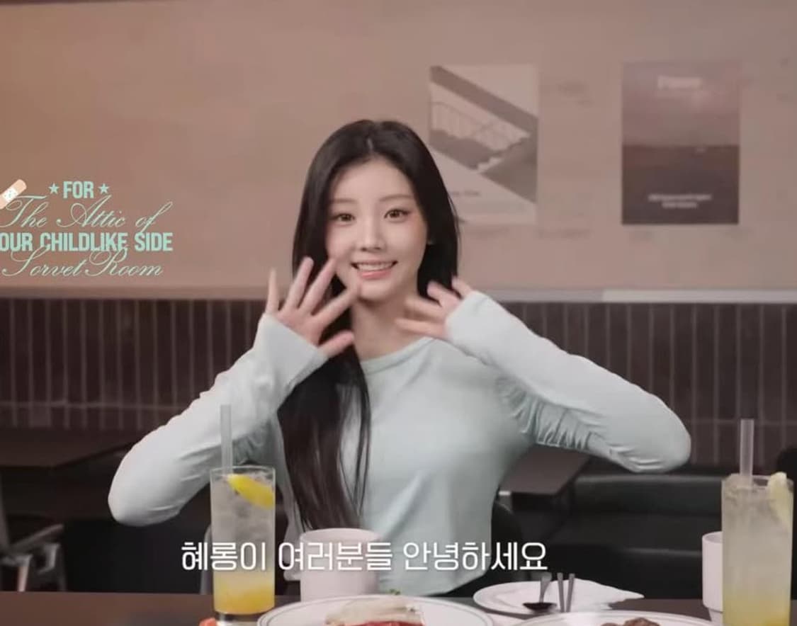 (아일릿 원희 착용) sorvetroom 소르베룸 롱슬리브 민트 상품이미지3