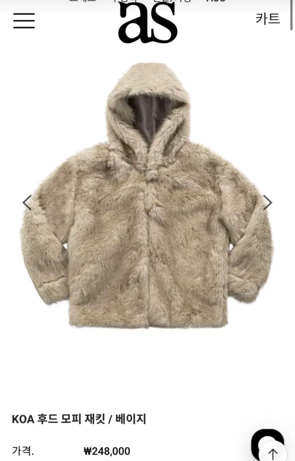 애즈온 후드 모피 자켓 퍼자켓 상품이미지1