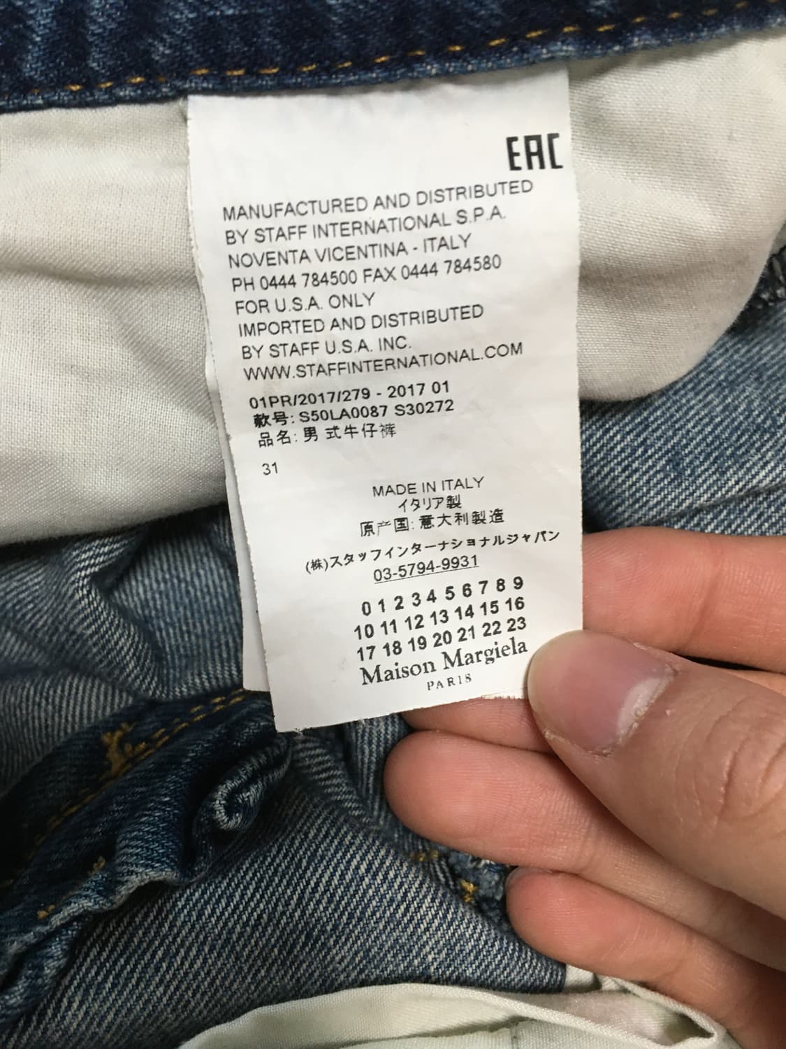 마르지엘라 17ss 데님팬츠 상품이미지5