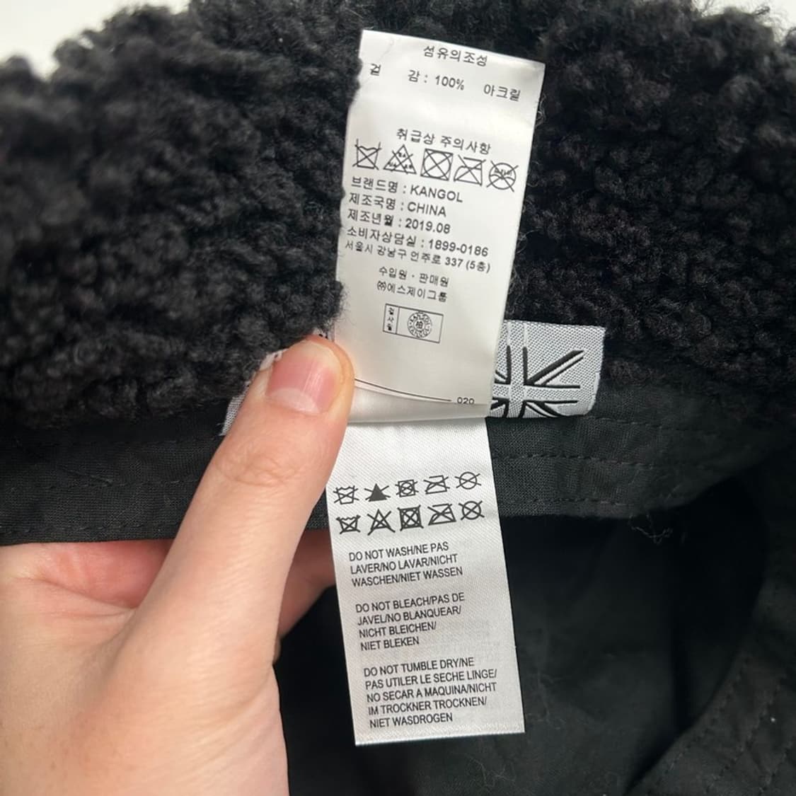 캉골 버킷햇 상품이미지5