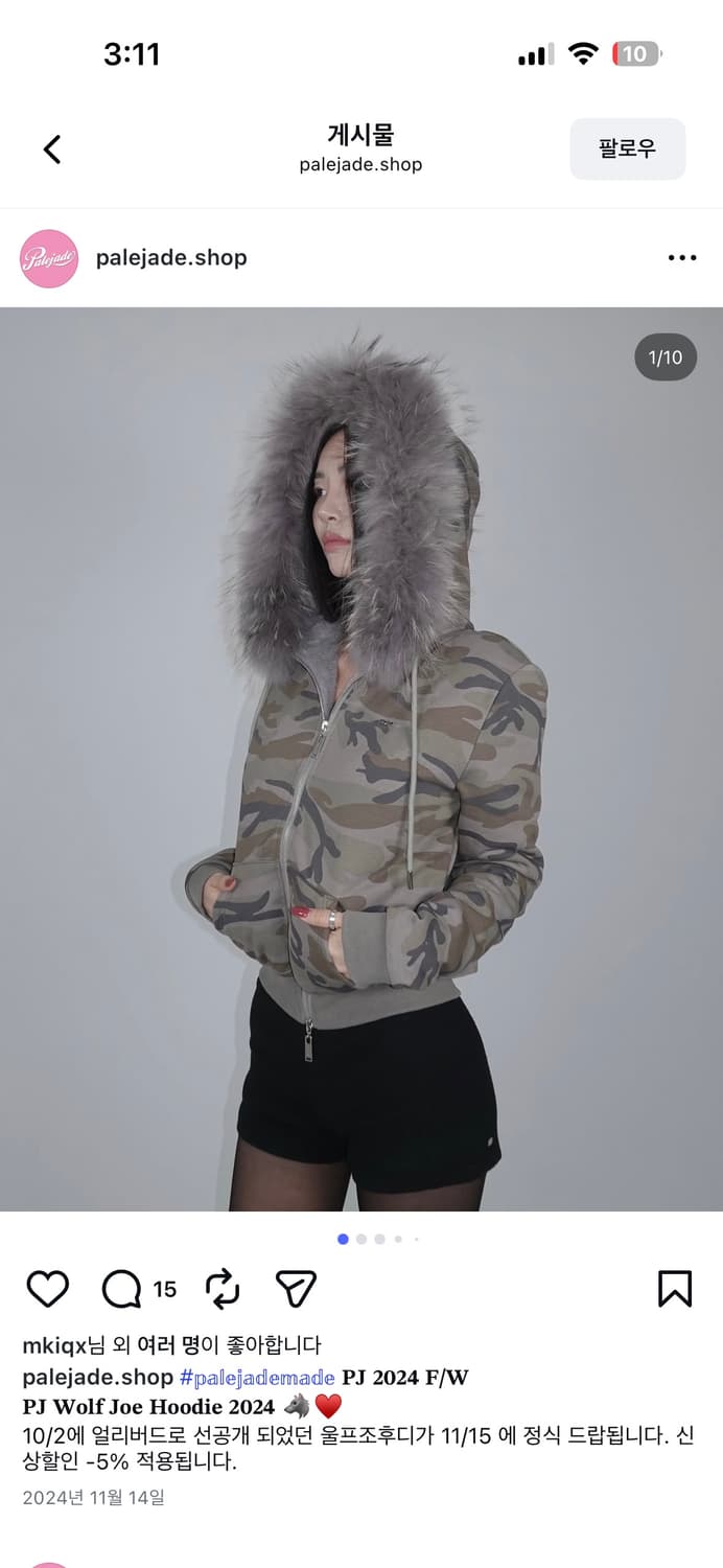 페일제이드 울프 죠 후드집업 m 상품이미지1