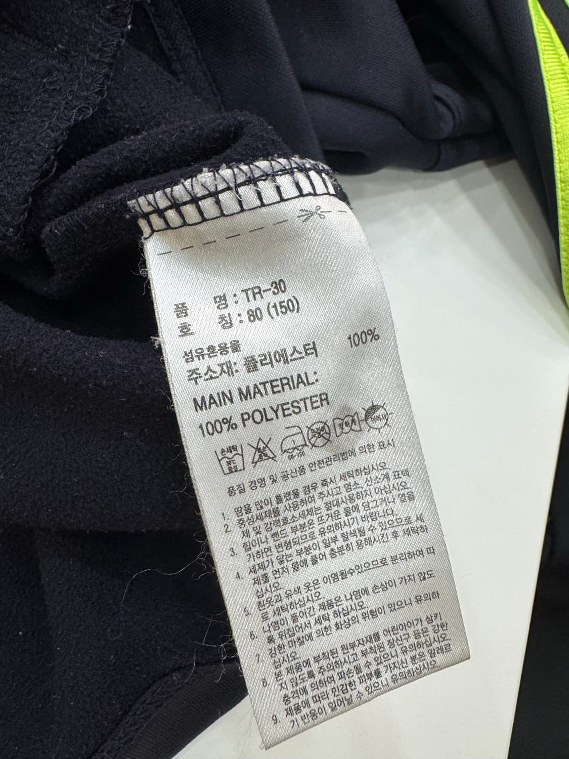 아디다스 클라이마웜 트레이닝 집업 (네온 옐로우 라인) 상품이미지6