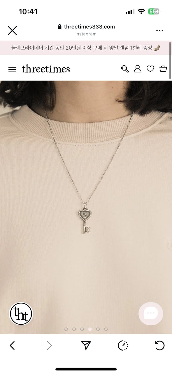 쓰리타임즈 이터널 목걸이 새거 팝니다 상품이미지1