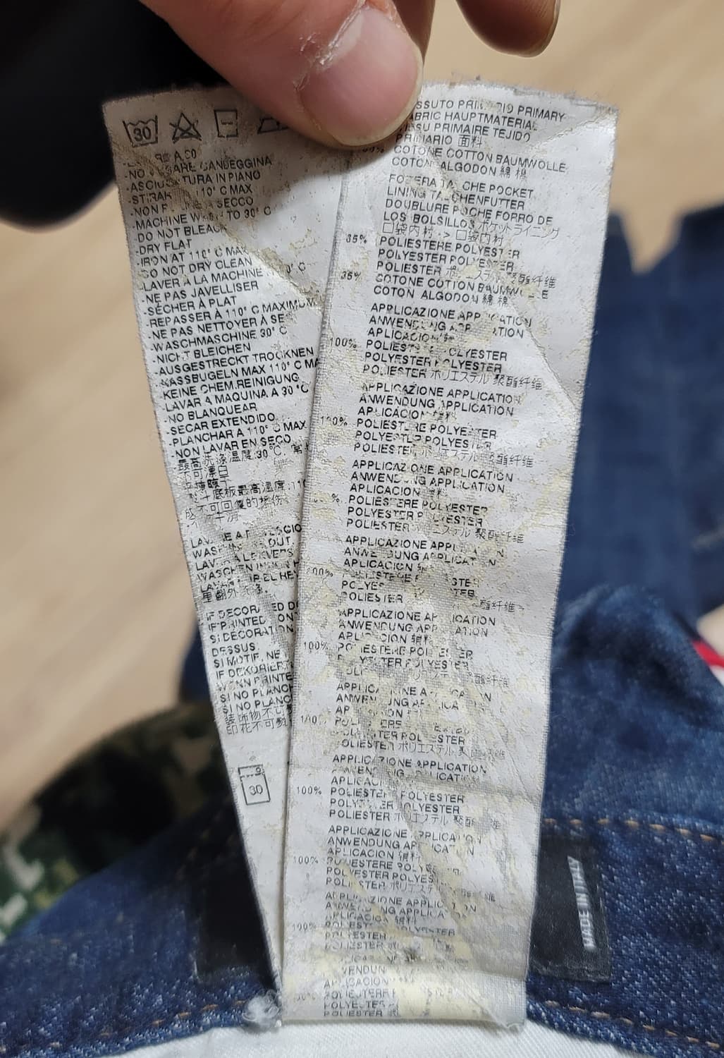 디스퀘어드2 모터 패치 와펜 타이디 바이커 데님 청바지 EU48 상품이미지10