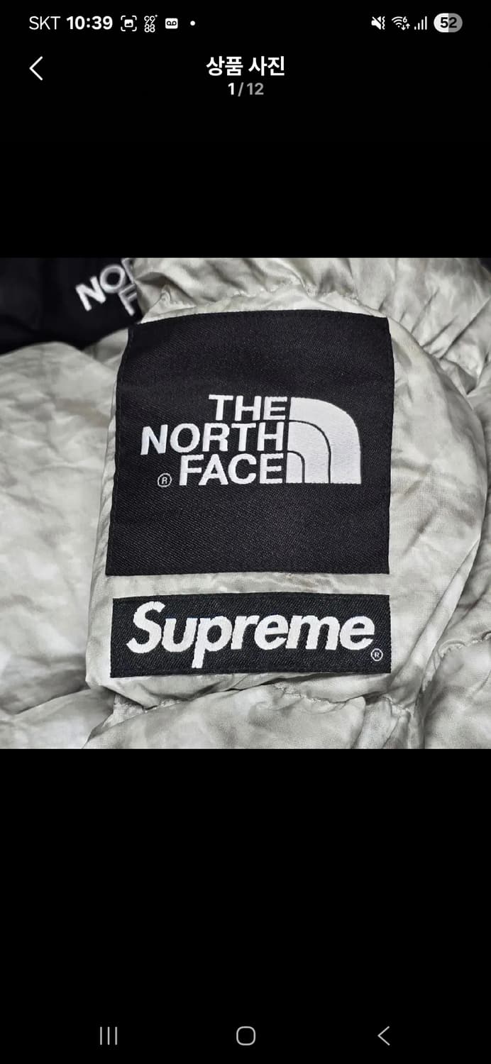 슈프림 노스페이스 페이퍼 눕시L 팝니다 상품이미지6