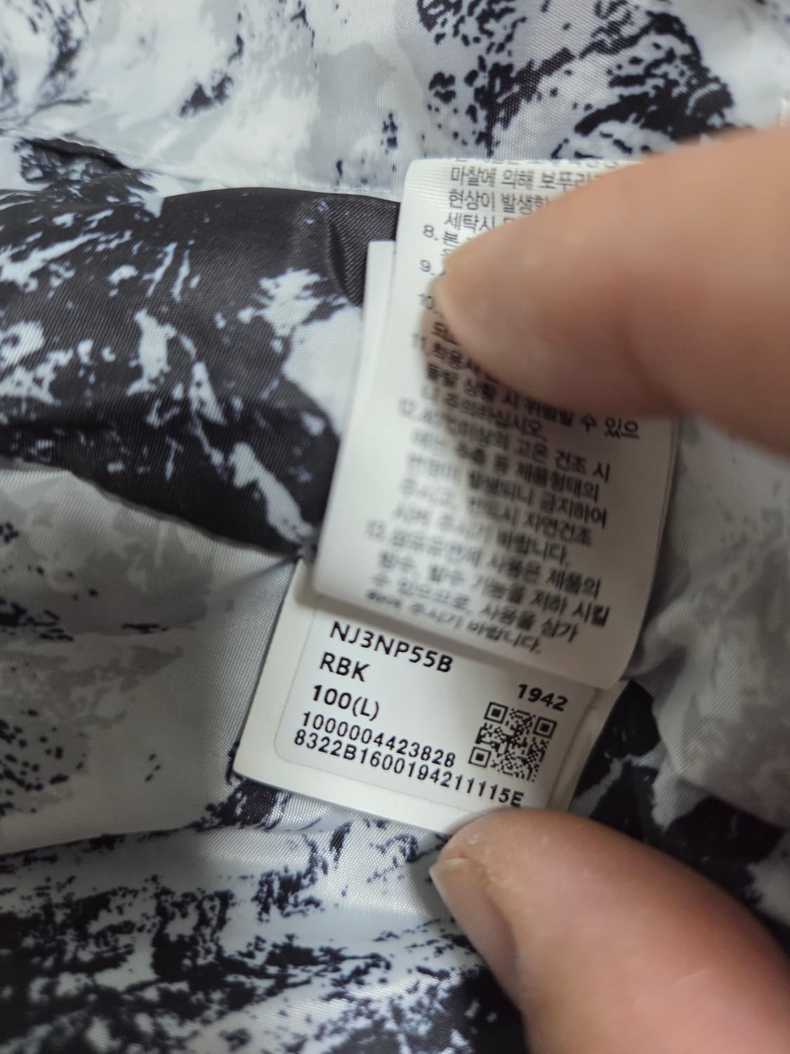 노스페이스 눕시 온볼 블랙 패딩 점퍼 상품이미지5