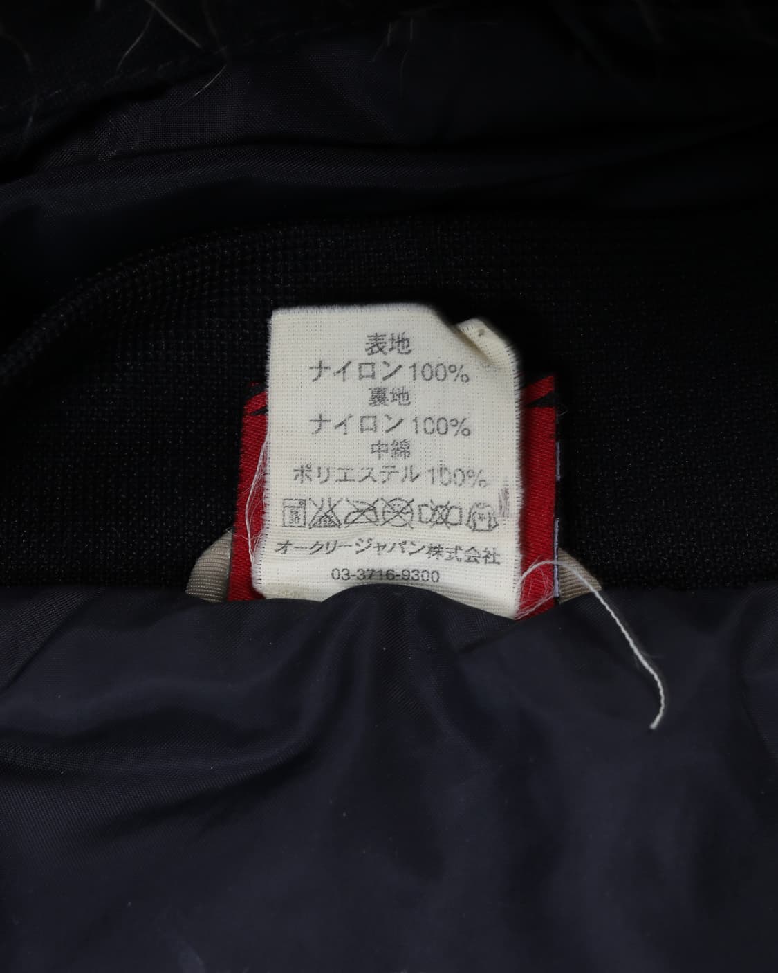 Oakley 00s Standard Issue Hooded JKT 상품이미지8