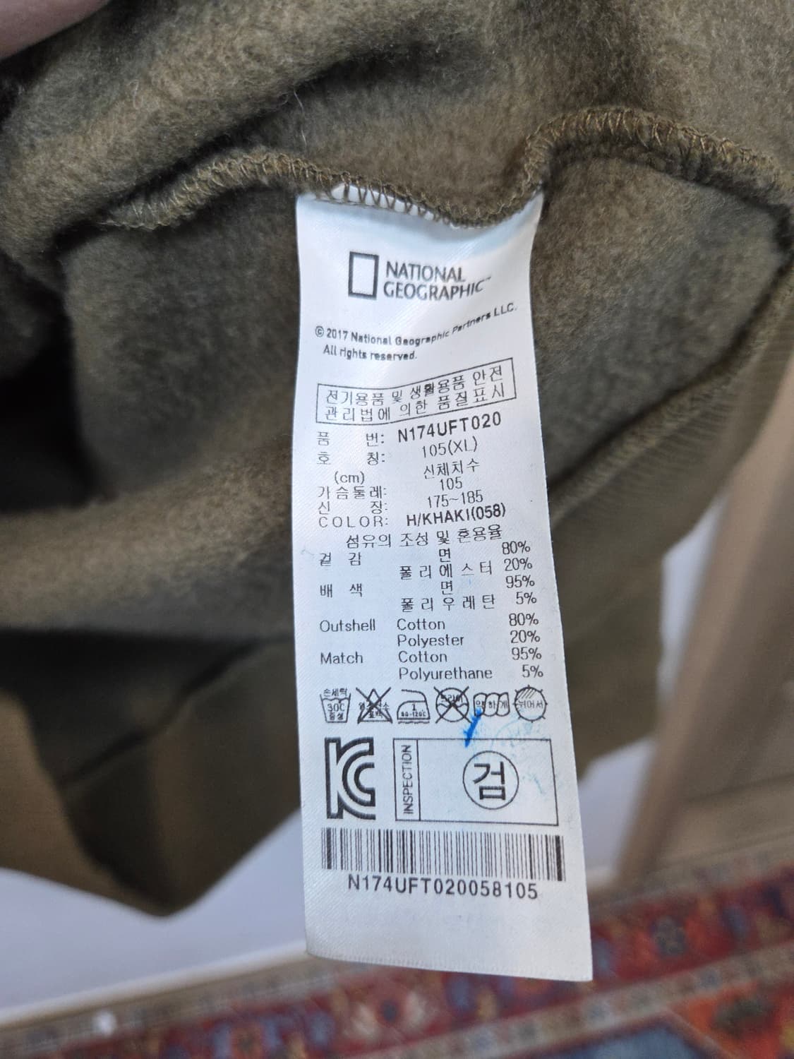 내셔널지오그래픽 세리코 기모 후드집업 xl 상품이미지4