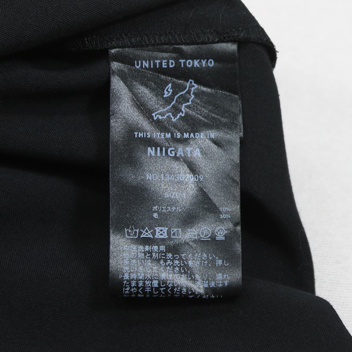 (착용컷) UNITED TOKYO 오픈 카라 반팔 셔츠 (남성용 100) 상품이미지7
