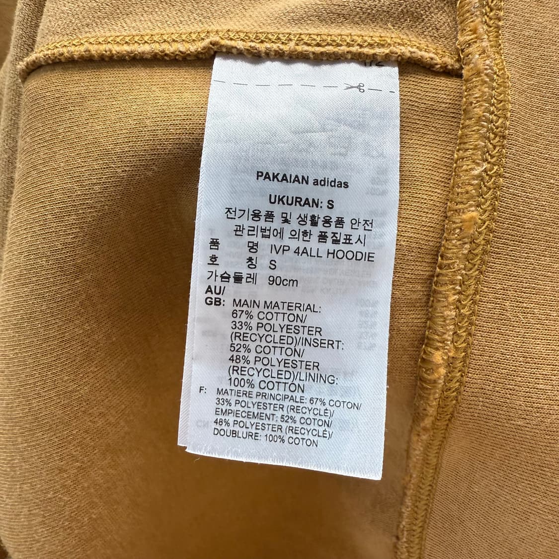 [S] 아디다스x아이비파크 후드티 상품이미지5