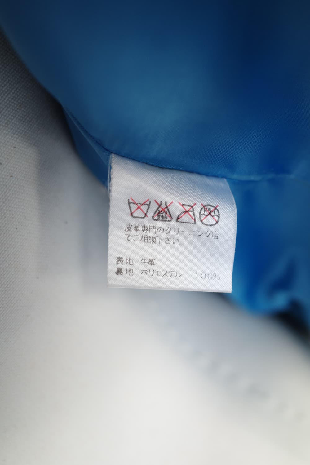 J&R 집업 양가죽 자켓 상품이미지7