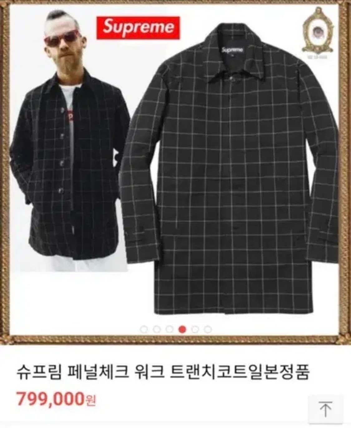 슈프림 페널체크 워크 트렌치코트 XL 상품이미지1