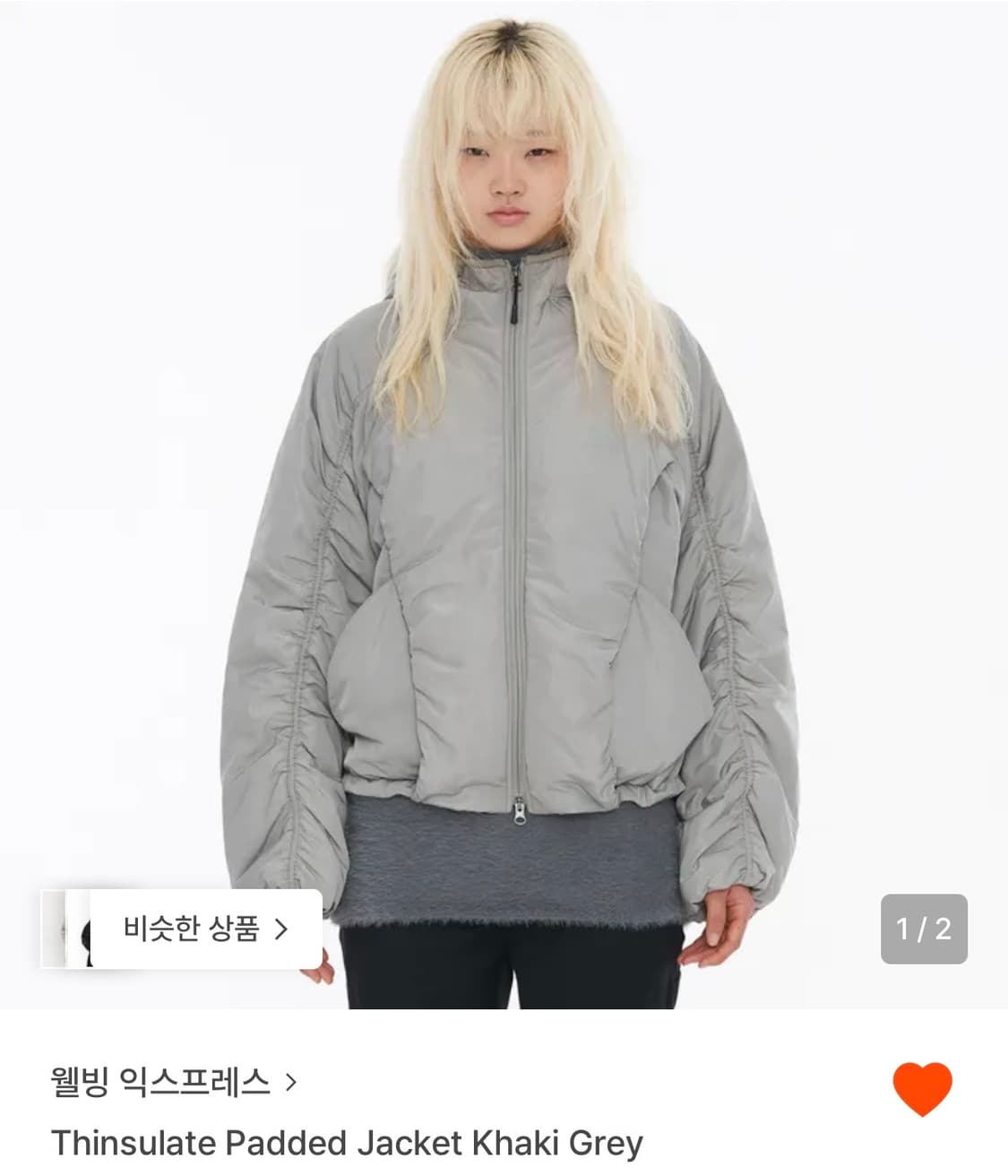 웰빙익스프레스 패딩 카키그레이 S (새상품) 상품이미지1