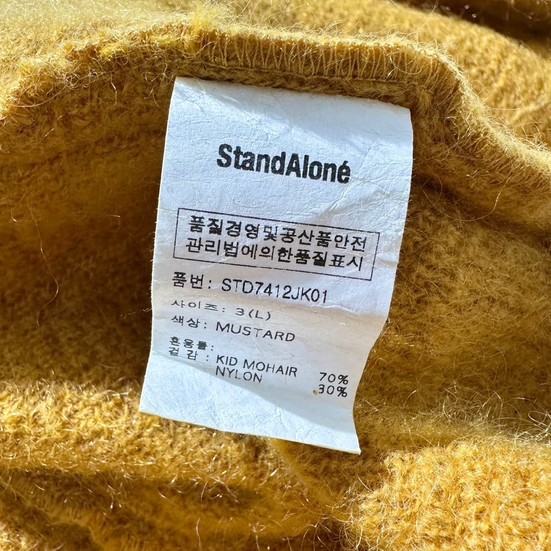 (새상품) 스탠드얼론 키드 모헤어 자켓 상품이미지8