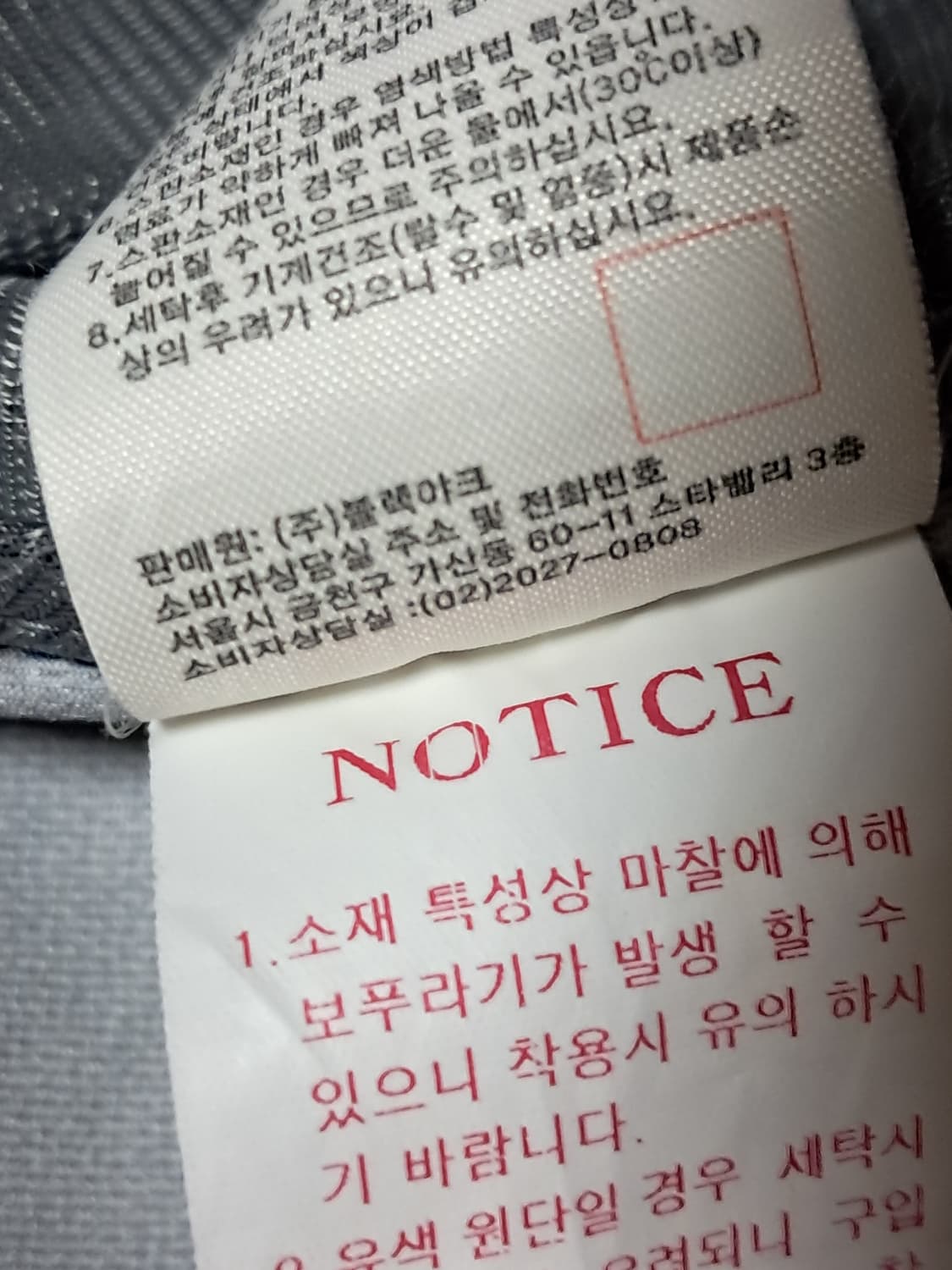 블랙야크 여성 등산조끼 100 상품이미지10