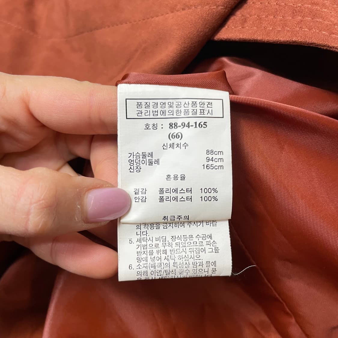 지오송지오 레드브라운 스웨이드 조끼 베스트 원피스 상품이미지6