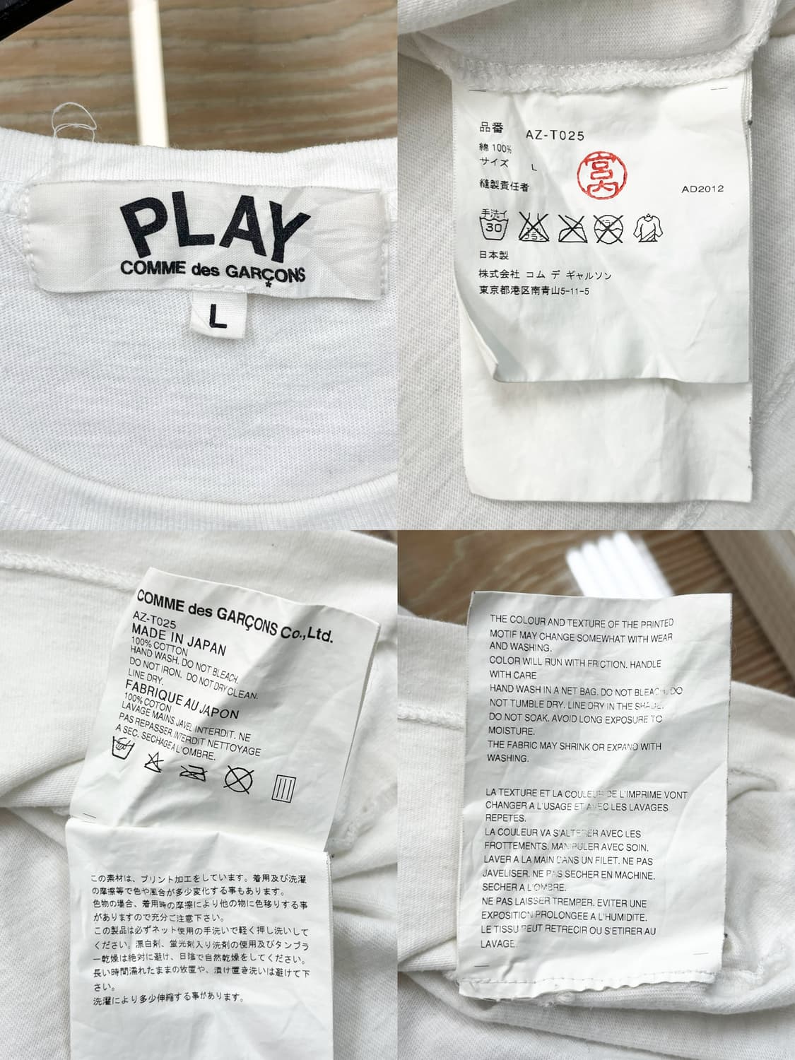 꼼데가르송 더블 하트 로고 티셔츠 상품이미지6